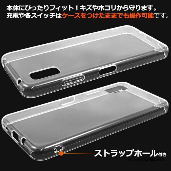 Amazon.co.jp: AQUOS wish3 対応 スマートフォンケース アクオス