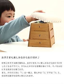 跳び箱　収納　子ども　お片付け 跳び箱 収納 子ども お片付け 楽天市場】跳び箱収納 3段