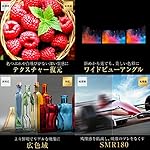 ハイセンスのテレビ 65U7F