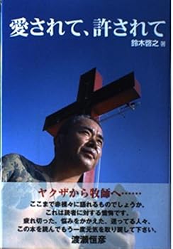 Tankobon Hardcover ????????? Book
