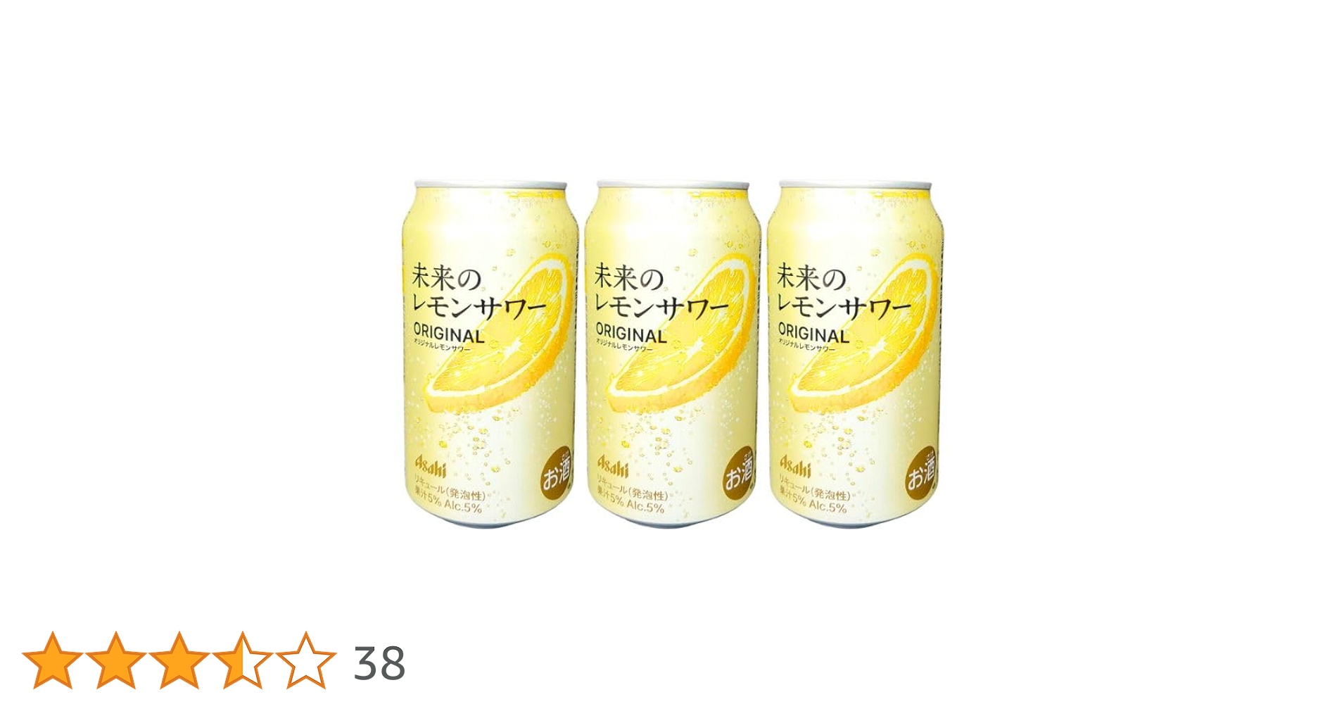 数量限定♡　未来のレモンサワー オリジナル 24本 Amazon.co.jp: 【本物のレモンスライス入り】未来のレモンサワー