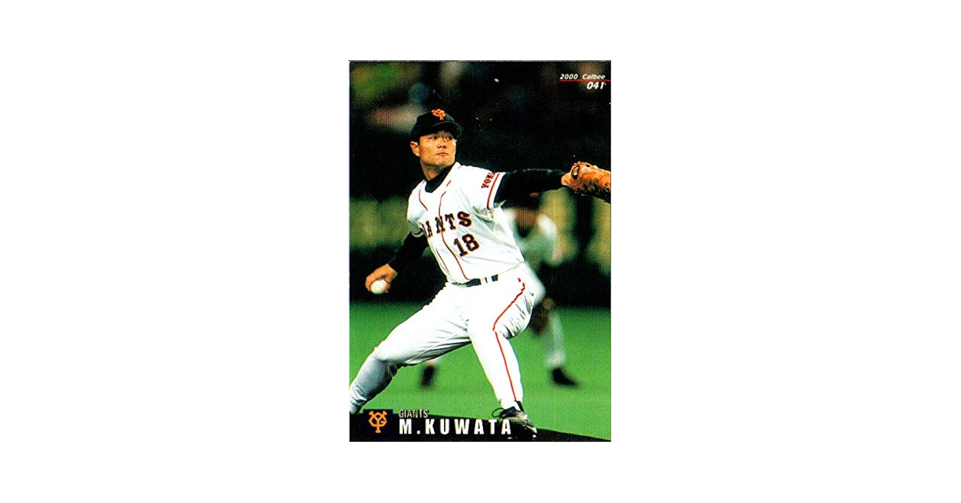 桑田真澄さんのカルビー87ルーキーカード、BBMオールスターカード 楽天市場】カルビー1987 プロ野球チップス No.226 桑田真澄