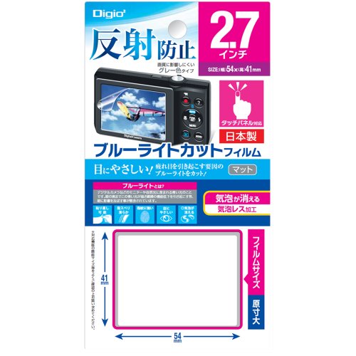 (未使用･未開封品)　NAKABAYASHI Digio2 液晶保護フィルム ブルーライトカット 反射防止 タッチパネル対応 2.7インチ(54×41mm) DCA-27FLGBK vf3p617 Amazon | NAKABAYASHI Digio2 液晶保護フィルム ブルーライトカット