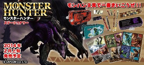 Amazon.co.jp: モンスターハンター B5下敷C 【ジンオウガ／ブラキ