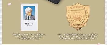 警察手帳風 パスケース Amazon.co.jp: 警察手帳風 本革パスケース 降谷零 安室透 : おもちゃ