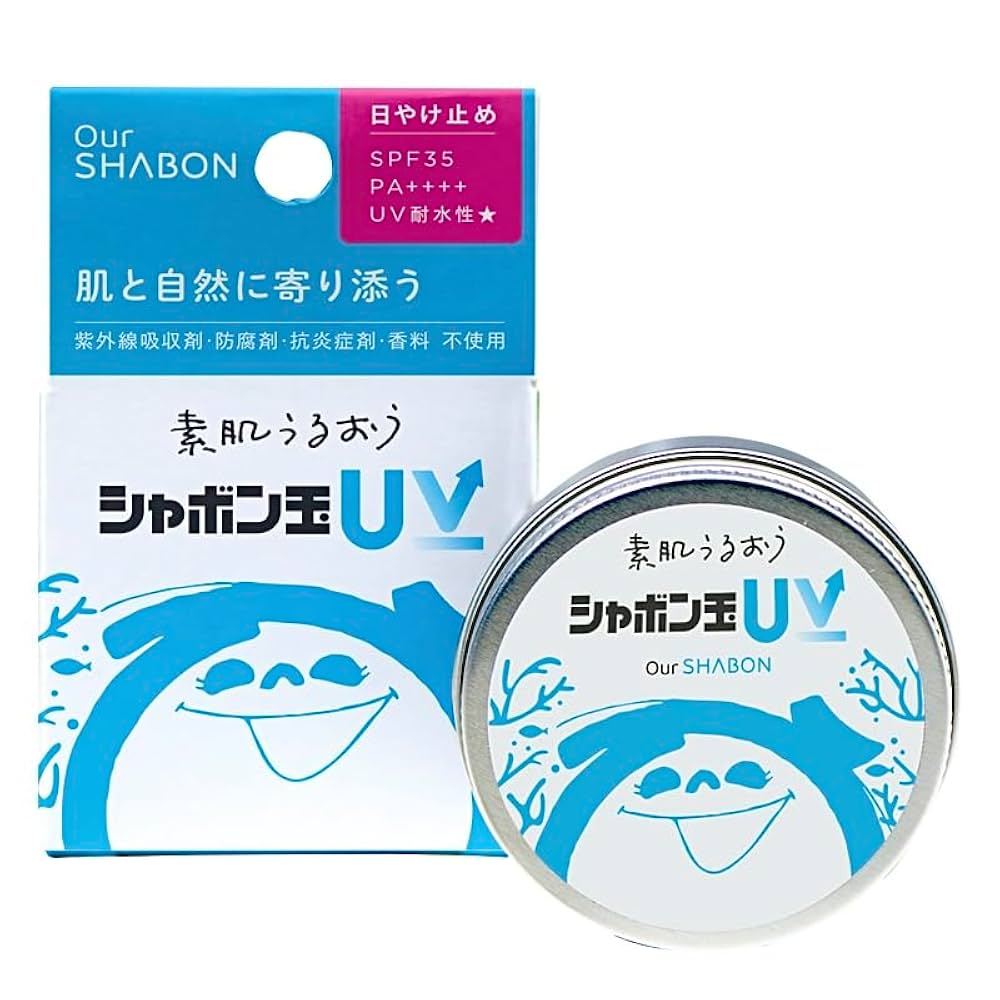 シャボン玉石けん シャボン玉UV 2個セット 新品 Amazon.co.jp: 【2個セット】 シャボン玉 UV 肌と自然に寄り添う