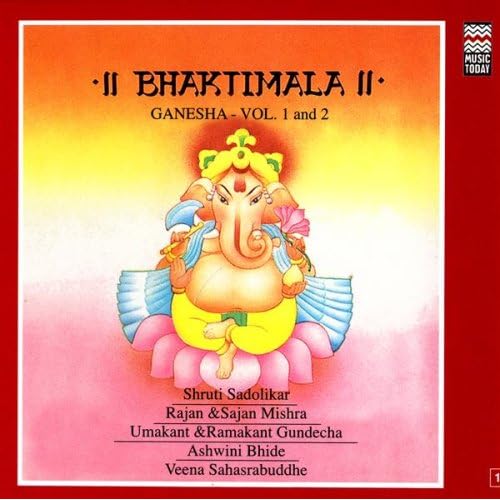 jehi sumirat siddhi hoi mp3