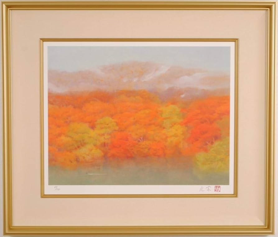 Amazon | 奥田元宋 「霧雨の湖」 日本画 絵画 和風 風景画 リトグラフ