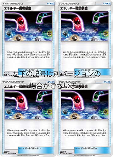 ポケモンカード エネルギー 4セット Amazon.co.jp: エネルギー転送（ポケモンカードゲーム SV