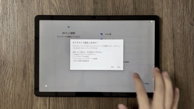 Amazon.co.jp: [タブレット 10インチ以上Helio G99]AvidPad 11インチ
