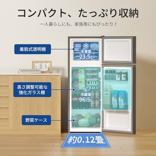 SAMKYO 120L 冷蔵庫 GU120S グレー の商品画像 4