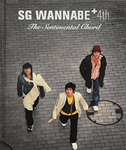 sg WANNA BE+ 第4集(DVD付)
