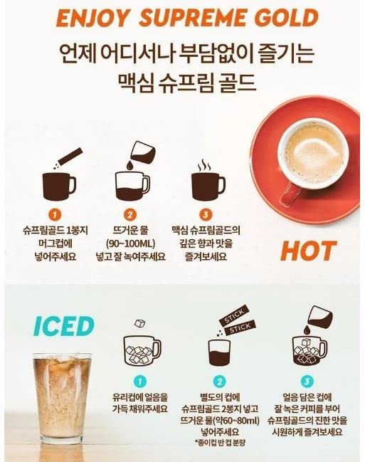 Miniatura 6 de Maxim Supreme Gold Coffee Mix - Paquetes de café instantáneo coreano con crema latte 100 palitos