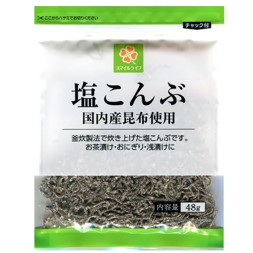 スマイルライフ 塩こんぶ国内産昆布使用 48gのサムネイル