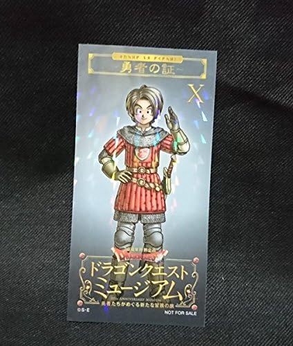 Amazon ドラゴンクエストミュージアム限定 勇者の証 ドラクエ10 アニメ 萌えグッズ 通販 Amazon ドラゴンクエストミュージアム限定 勇者の証 ドラクエ10 アニメ 萌えグッズ 通販
