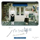 ��h���u�o�j���Ȗ����v�I���W�i���E�T�E���h�g���b�N