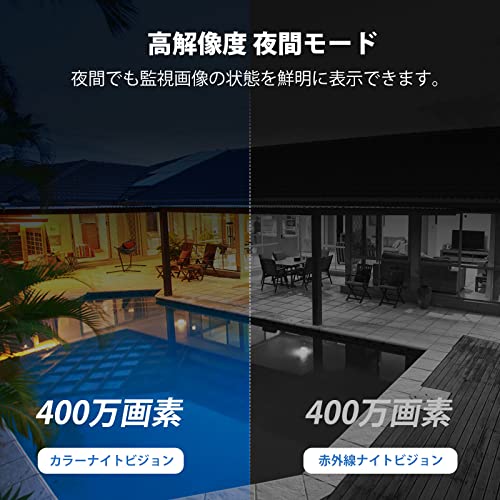 Hiseeu Hiseeu防犯カメラソーラー 400万画素ワイヤレス防犯カメラ JP-WTD403 の商品画像 4