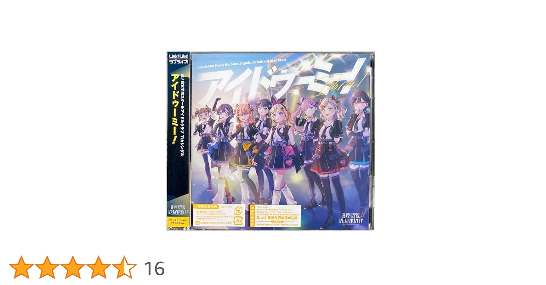 【特典クリアファイル付き】テヨン／#GirlsSpkOut ＜完全生産限定盤＞ Amazon.co.jp: #GirlsSpkOut(初回生産限定盤)(DVD付): ミュージック
