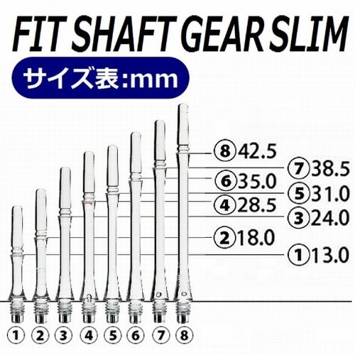 ②【フィットシャフトXショートEXスピン】20セット ②【フィットシャフトXショートEXスピン】20セット シャフト