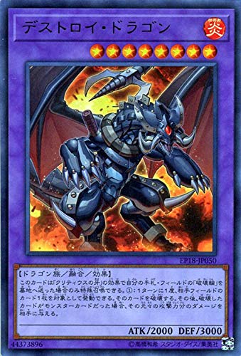 遊戯王　デストロイドラゴン　英語版　シークレット　エラーカード　CGC9.5点 遊戯王 デストロイドラゴン 英語版 シークレット エラーカード