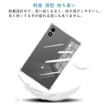 Amazon.co.jp: ALLDOCUBE iPlay 70 mini Pro タブレット 専用