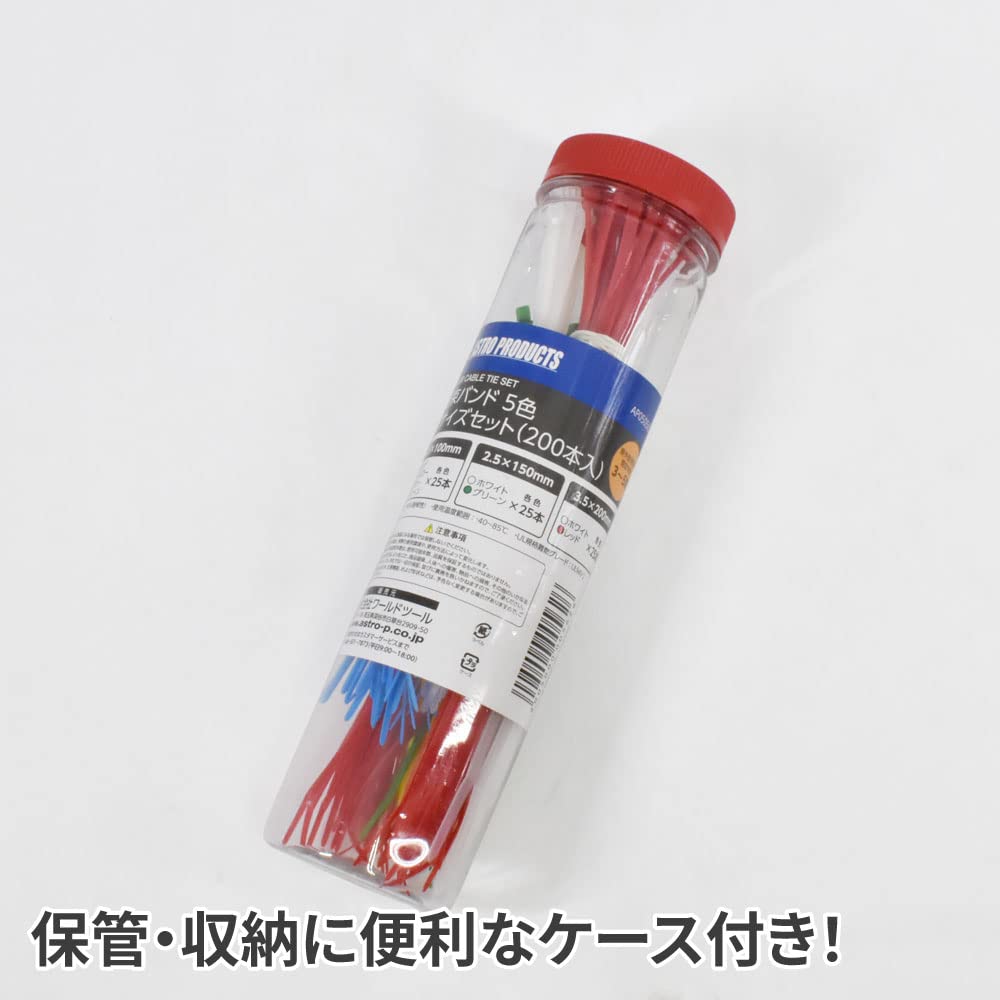 結束バンド 5枚セット Amazon.co.jp: アストロプロダクツ 結束バンド 5色 3サイズセット (200
