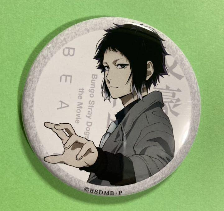 文豪ストレイドッグス 缶バッジ 芥川龍之介 特典 文豪ストレイドッグス だけ缶 中島敦/芥川龍之介だけ