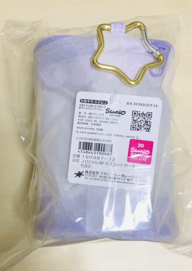 Amazon.co.jp: 木全翔也 ちまた JO1 JOCHUM ジェオチャム マスコット