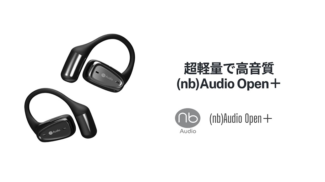 nb) Open+ オープンイヤー型 完全ワイヤレスイヤホン