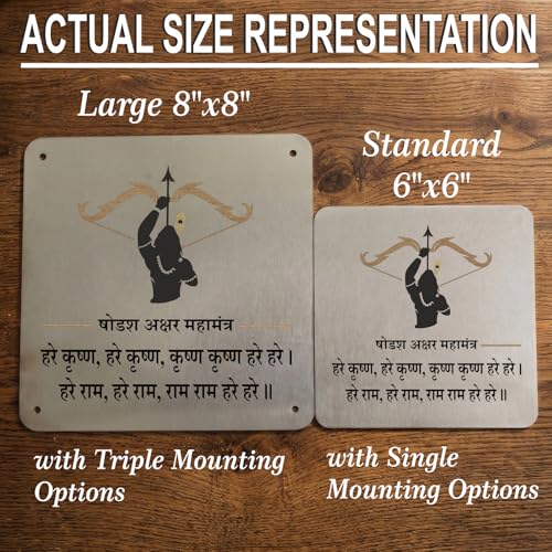 Image of MAHA MANTRA Hare Krishna, Hare Ram Sign, 8x8 Inch, Durable Steel, Self-Adhesive