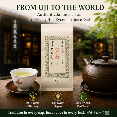 Image of ITOHKYUEMON KYOTO Uji Stalk Tea with Matcha, 0.17 lb, Matcha-iri Karigane, Japanese Loose Leaf Tea JAPAN