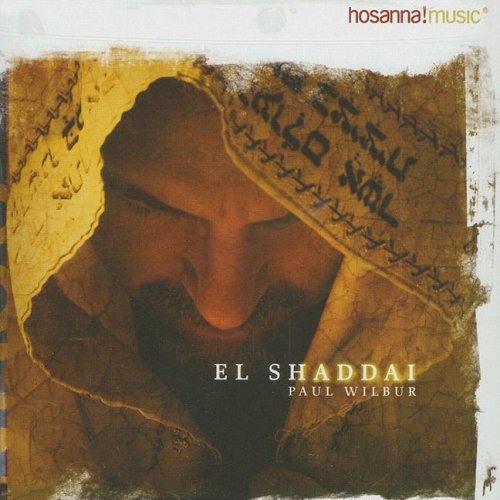 Hosanna Music El Shaddai = The Watchman