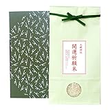 【開運祈願米】新潟コシヒカリ 白米 5kg グリーン袋（贈答箱入り）