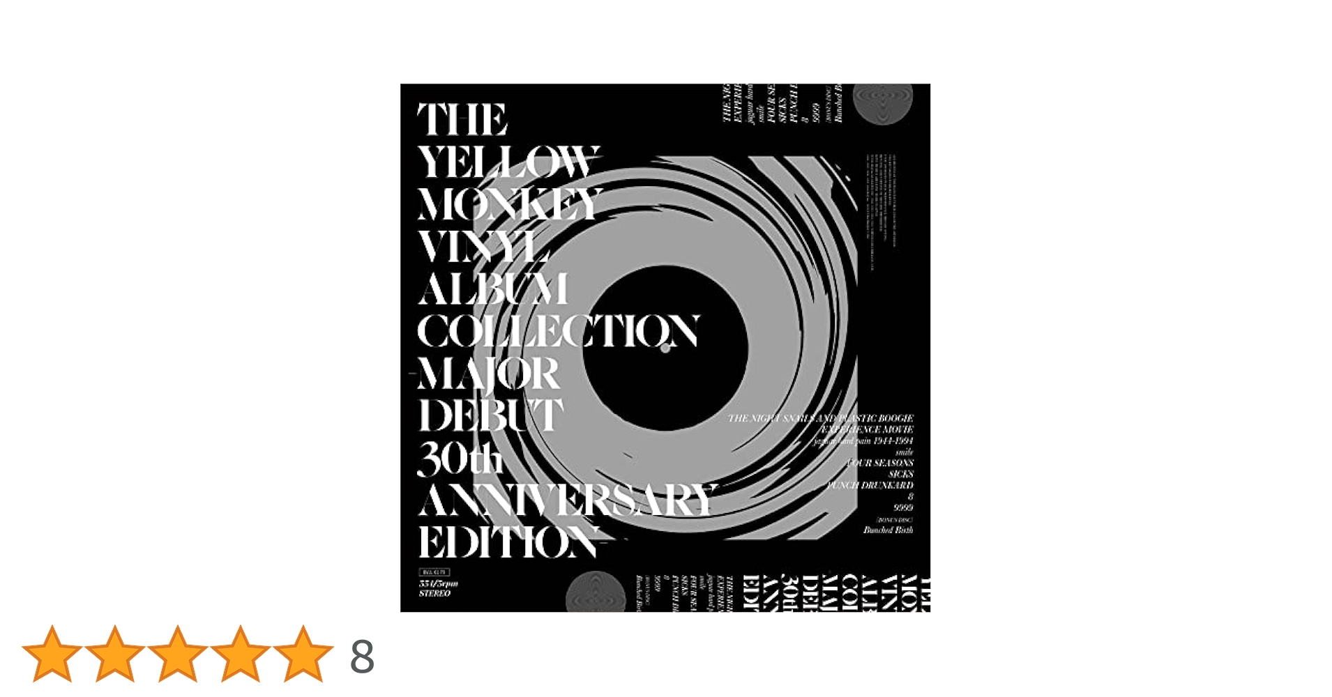 Amazon.co.jp: 【Amazon.co.jp限定】THE YELLOW MONKEY VINYL