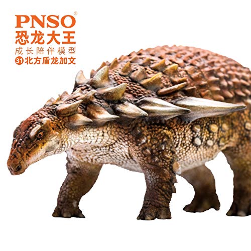 Image of PNSO Prehistoric Dinosaur Models: 31 Gavin the Borealopelta