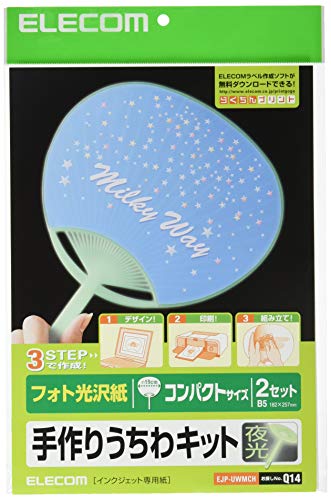 IU CD生写真うちわセット IU CD生写真うちわセット