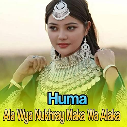 Huma