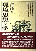 Amazon.co.jp: 谷本 光男: 本