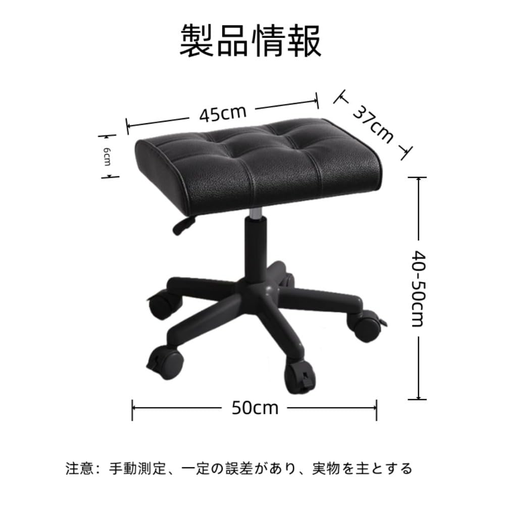 Amazon｜pisipe オットマン 昇降スツール 足置き台 椅子 キャスター