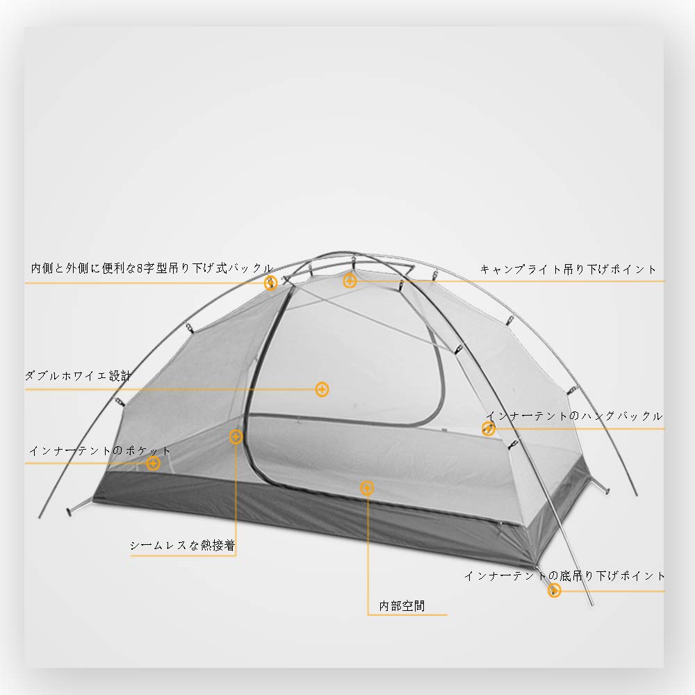 Amazon.co.jp: 3FULGEAR太極2 テント 2人用 アウトドア 二重層 自立式