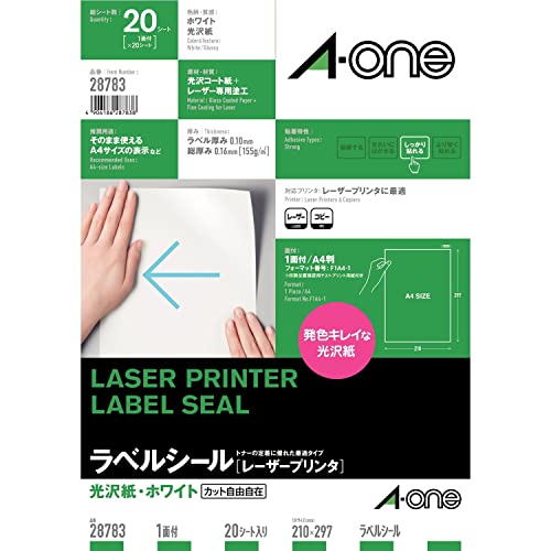 【在庫セール】エーワン ラベルシール 耐水 光沢フィルム A4 ノーカット 30 Amazon.co.jp: エーワン ラベルシール レーザー 光沢紙 A4 ノーカット