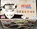 Naruto Shippuden Vibration Stars Naruto Uzumaki III FIG