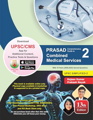 Image of PRASAD COMPREHENSIVE GUIDE TO COMBINED MEDICAL SERVICES 13th edition, Volume 2