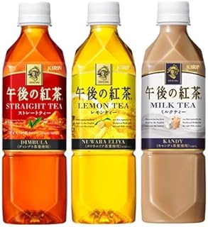 キリン　午後の紅茶　500ml　ストレート・レモン・ミルク　3種各8本セット(計24本)
