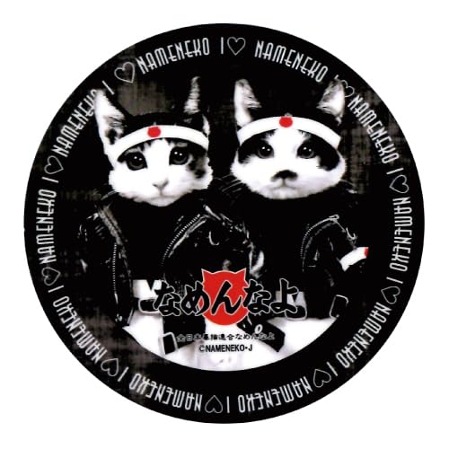 Amazon.co.jp: [なめ猫] なめんなよ ステッカー NAMENNAYO ST-A7