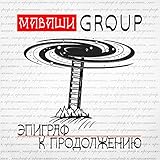 Союз Мьюзик