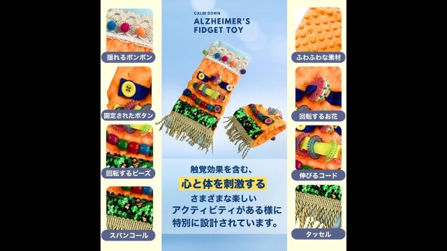 Amazon.co.jp: SALUDABLE 認知症 アルツハイマー 知覚玩具 おもちゃ
