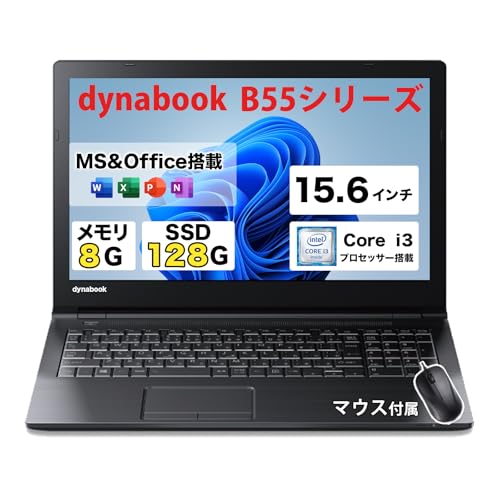 F15【大容量240GBSSD】第６世代 東芝ノートパソコン Windows11 F15【大容量240GBSSD】第6世代 東芝ノートパソコン Windows11