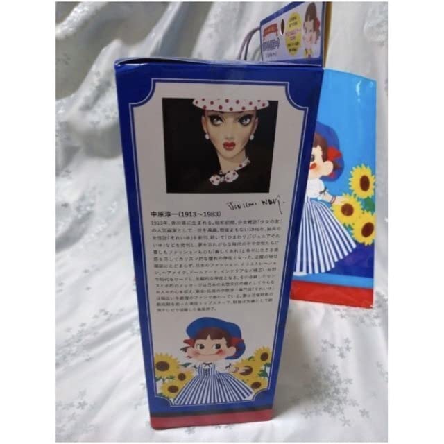 Amazon.co.jp: 中原淳一 ペコちゃん人形 コラボ セブンイレブン