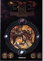 3 ¡Á 3 eyes 3 (KC Deluxe) (2002) ISBN: 4063345378 [Japanese Import] 4063345378 Book Cover